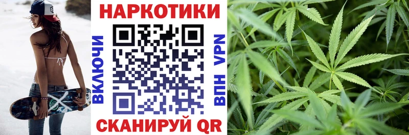 Купить закладку Бошки Шишки Меф мяу мяу Cocaine Гашиш Невельск
