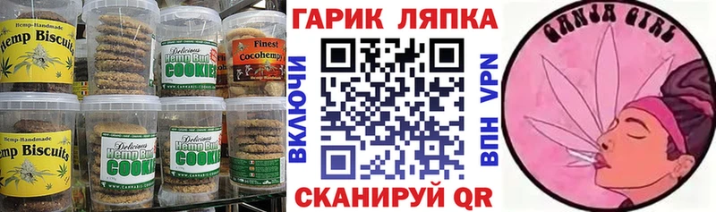 Купить закладки  Невельск  Cannafood конопля 