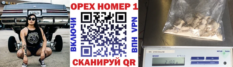 Кокаин VHQ  Купить  Невельск 