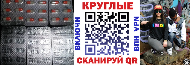 ЭКСТАЗИ бентли  Купить закладки  Невельск 