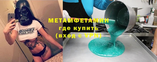 стафф Нефтегорск