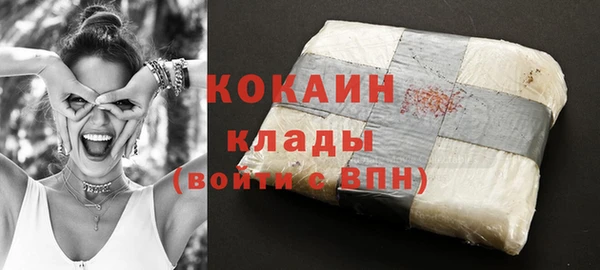 альфа пвп VHQ Нея