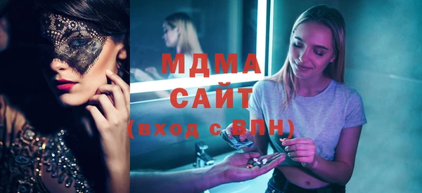 MDMA Premium VHQ Нефтекумск