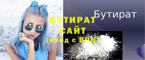 альфа пвп VHQ Нея