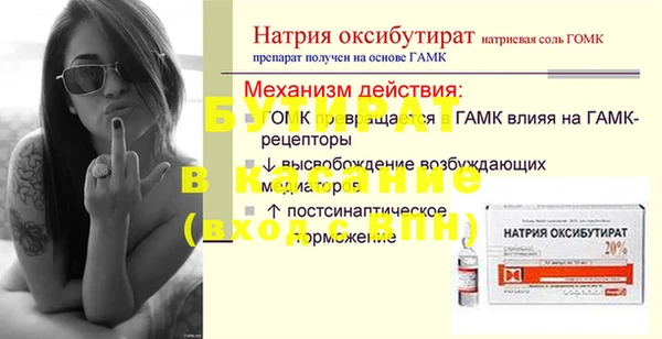MDMA Premium VHQ Нефтекумск