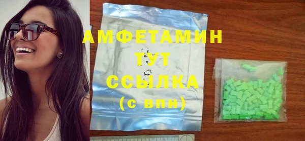 стафф Нефтегорск
