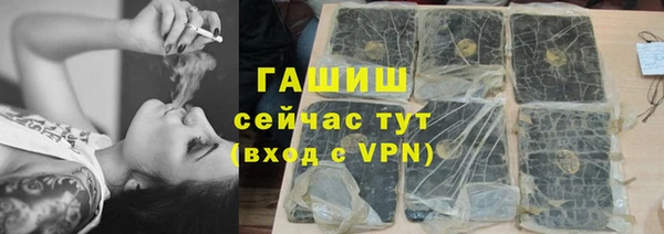 стафф Нефтегорск