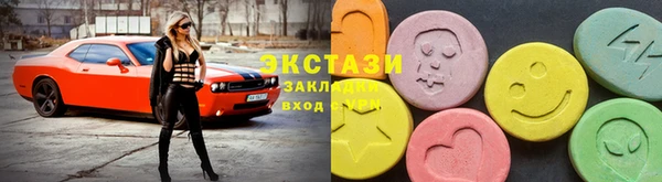 альфа пвп VHQ Нея
