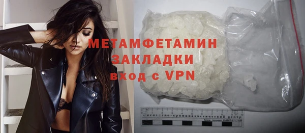 MDMA Premium VHQ Нефтекумск