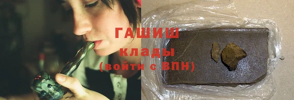 стафф Нефтегорск