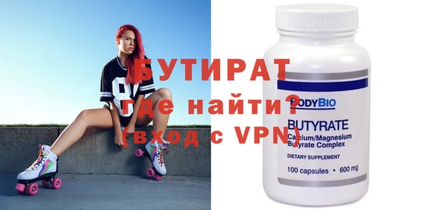 стафф Нефтегорск