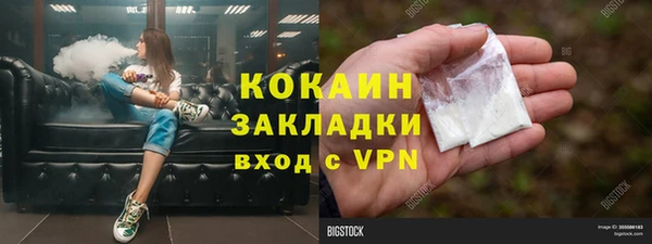 альфа пвп VHQ Нея