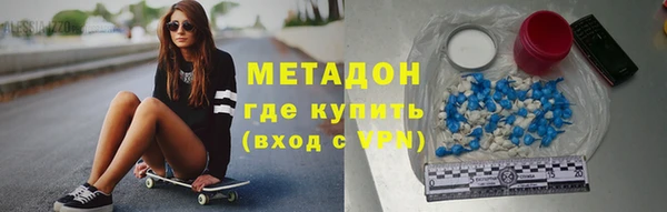 стафф Нефтегорск