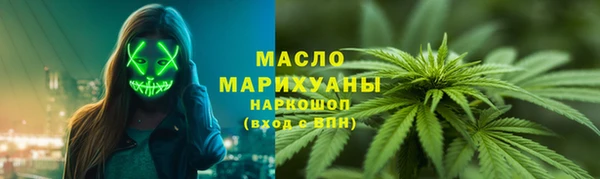 стафф Нефтегорск