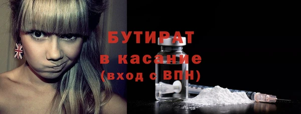 MDMA Premium VHQ Нефтекумск