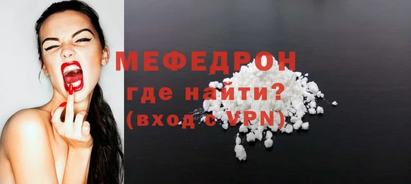 MDMA Premium VHQ Нефтекумск