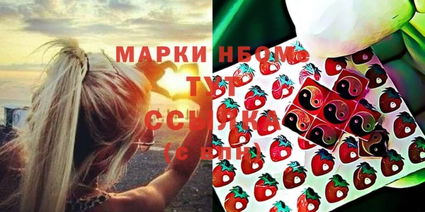 альфа пвп VHQ Нея
