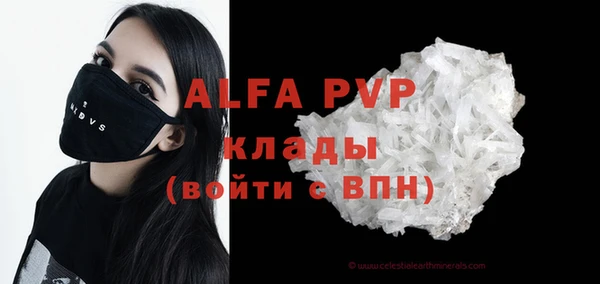 альфа пвп VHQ Нея