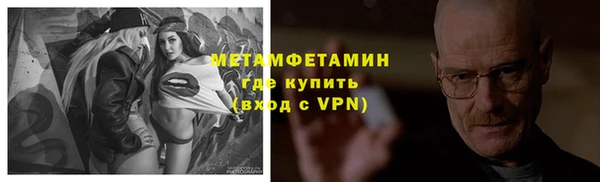MDMA Premium VHQ Нефтекумск