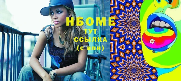 MDMA Premium VHQ Нефтекумск