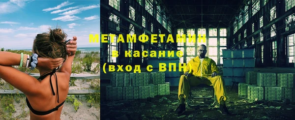 стафф Нефтегорск