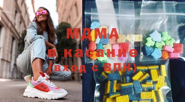 стафф Нефтегорск