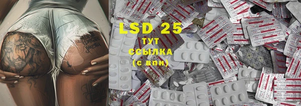 стафф Нефтегорск