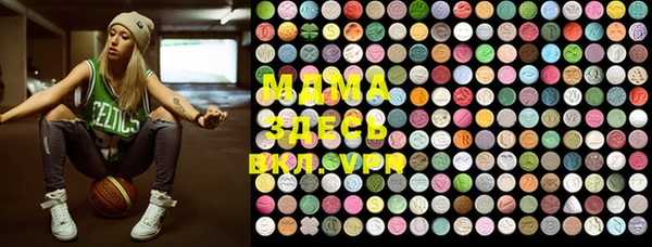 MDMA Premium VHQ Нефтекумск