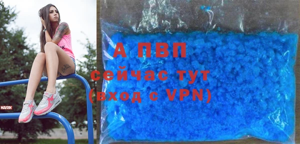 альфа пвп VHQ Нея