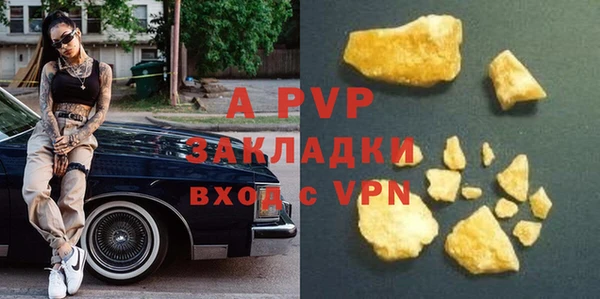 альфа пвп VHQ Нея