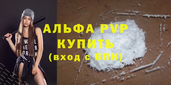 MDMA Premium VHQ Нефтекумск