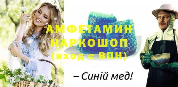альфа пвп VHQ Нея