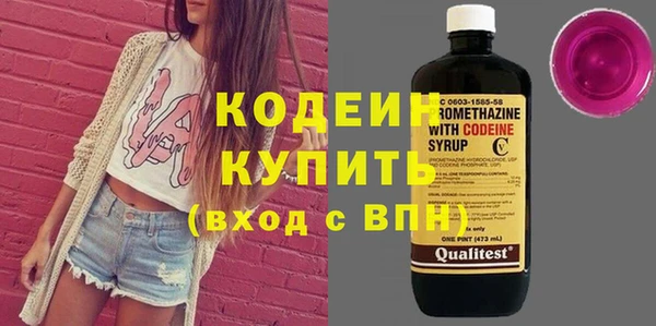 стафф Нефтегорск