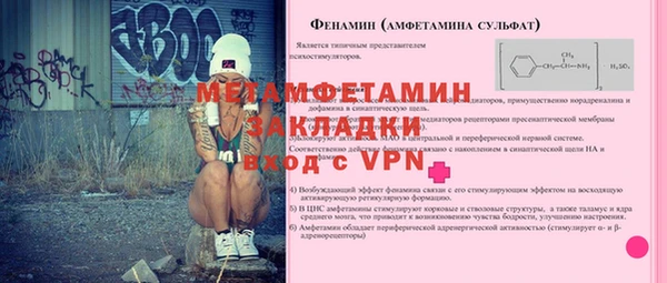 альфа пвп VHQ Нея