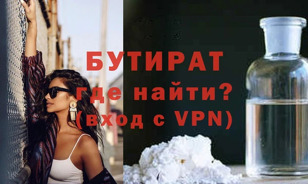 альфа пвп VHQ Нея