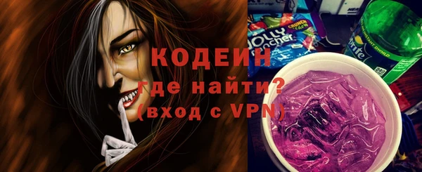 стафф Нефтегорск