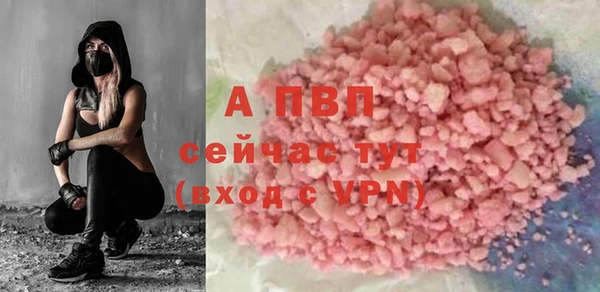 альфа пвп VHQ Нея