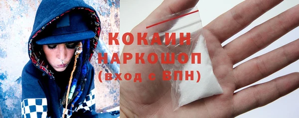 альфа пвп VHQ Нея