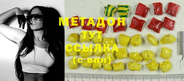 стафф Нефтегорск