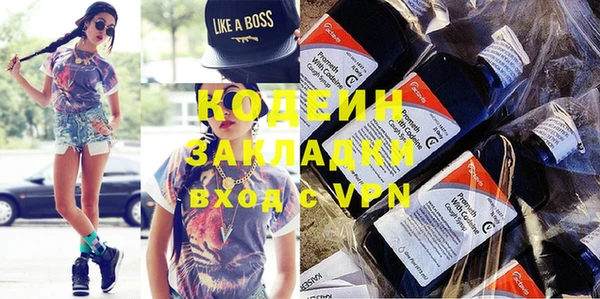 MDMA Premium VHQ Нефтекумск