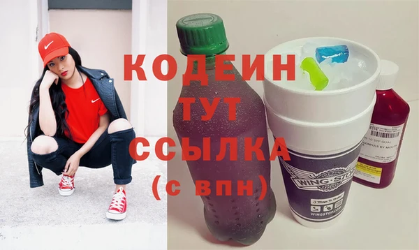 альфа пвп VHQ Нея