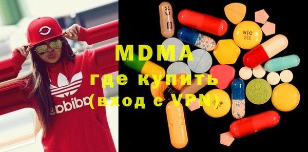 MDMA Premium VHQ Нефтекумск