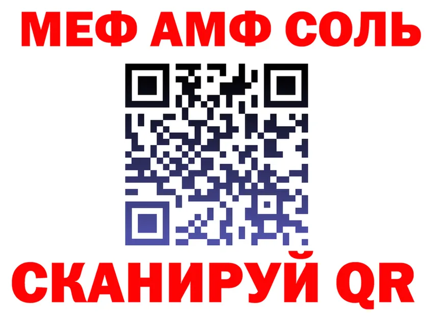 АМФ Premium tor darknet KRAKEN Невельск