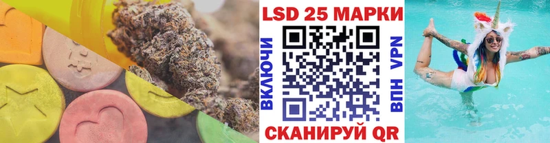 LSD-25 экстази кислота  Купить где  Невельск 