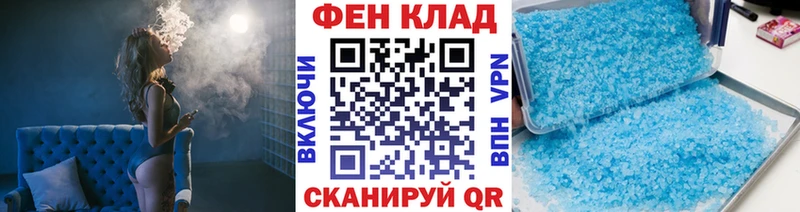 Метамфетамин Methamphetamine  Купить где  Невельск 