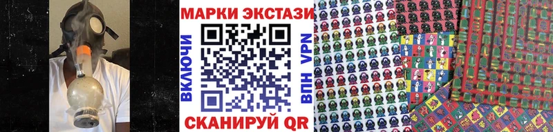 Купить где  Невельск  Марки N-bome 1,8мг 